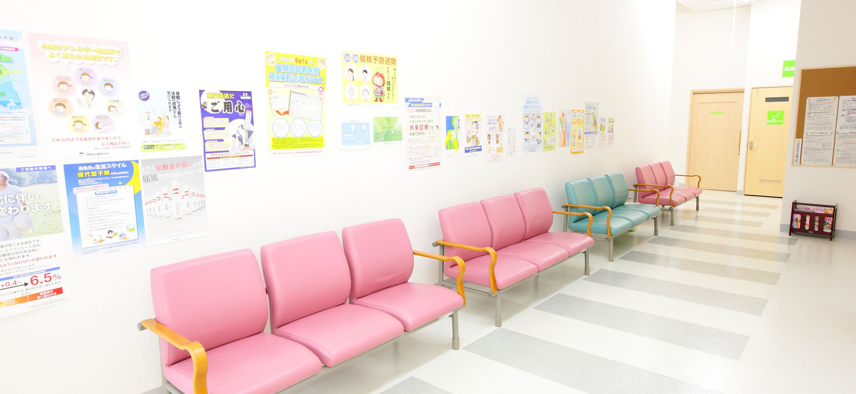 つばさクリニック